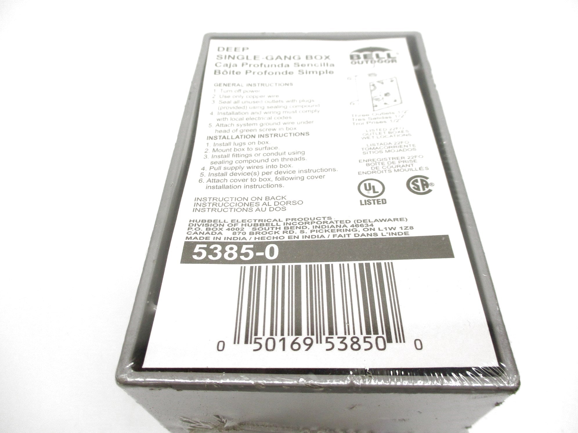 BELL OUTDOOR 5385-0 NSMP