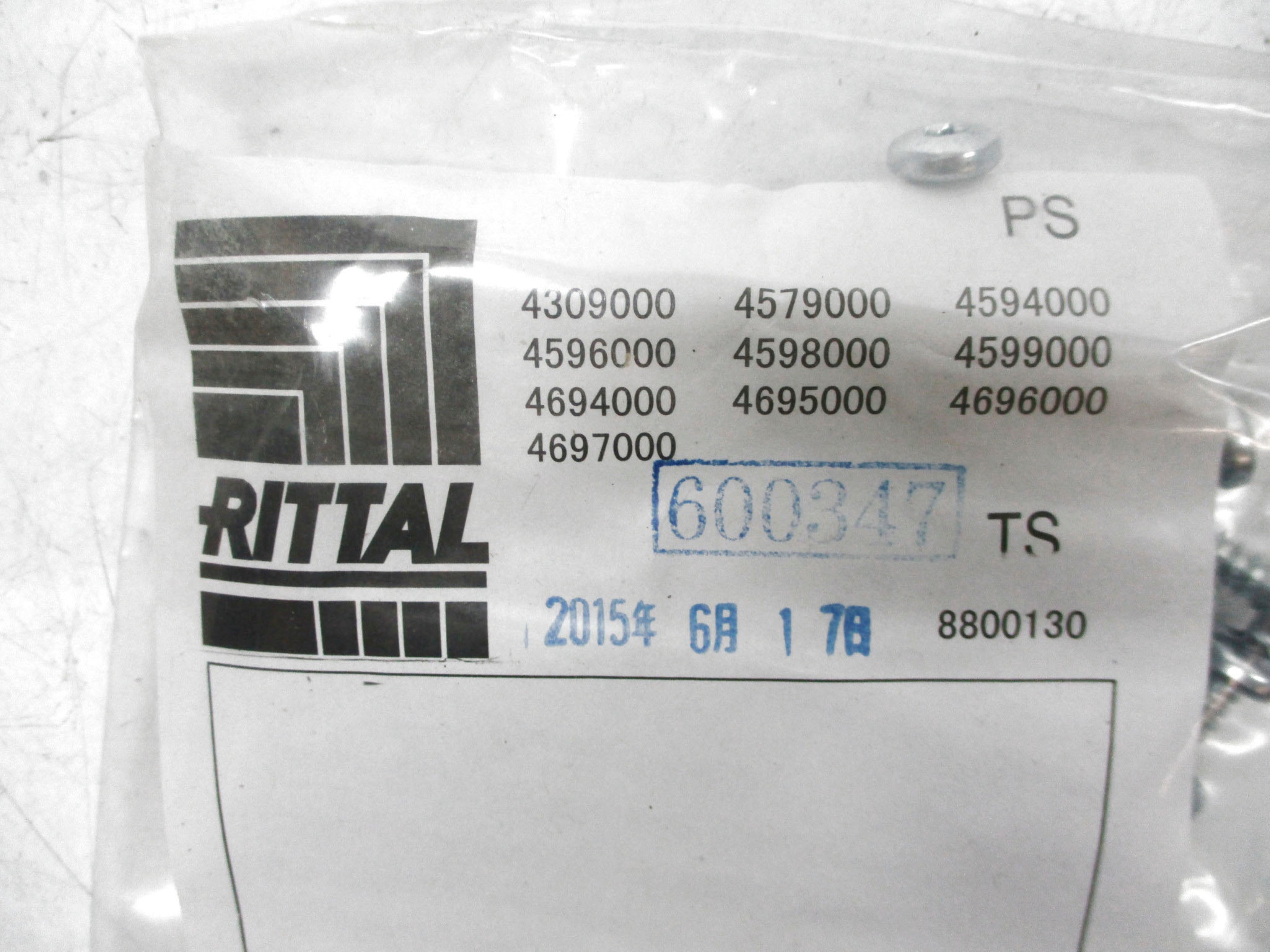 RITTAL 4596000 (PKG OF 20) NSMP
