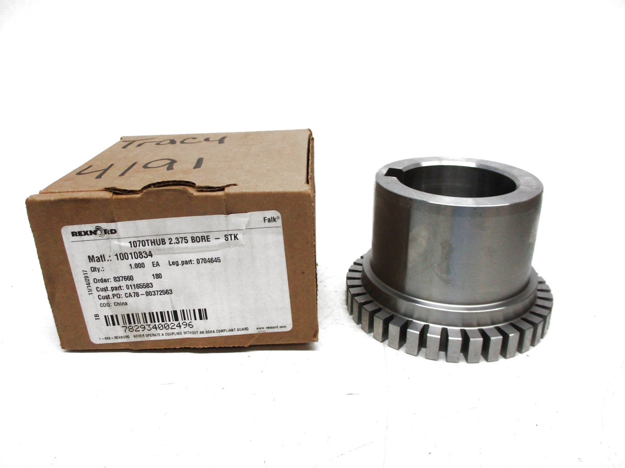REXNORD 0704645 10010834 2.375" NSMP