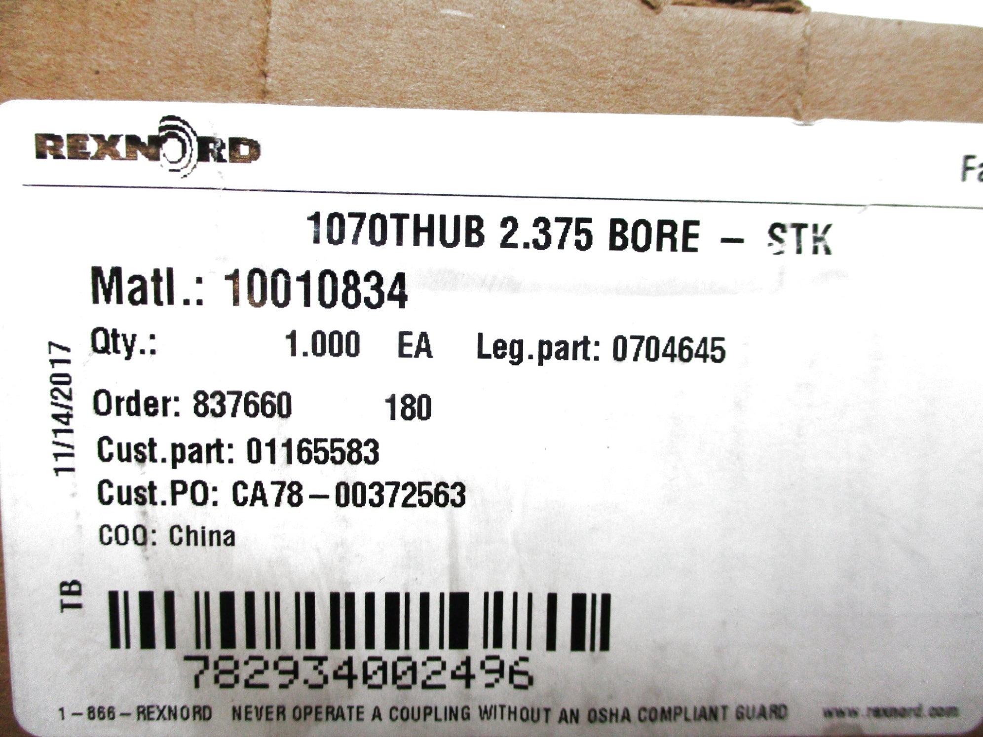 REXNORD 0704645 10010834 2.375" NSMP