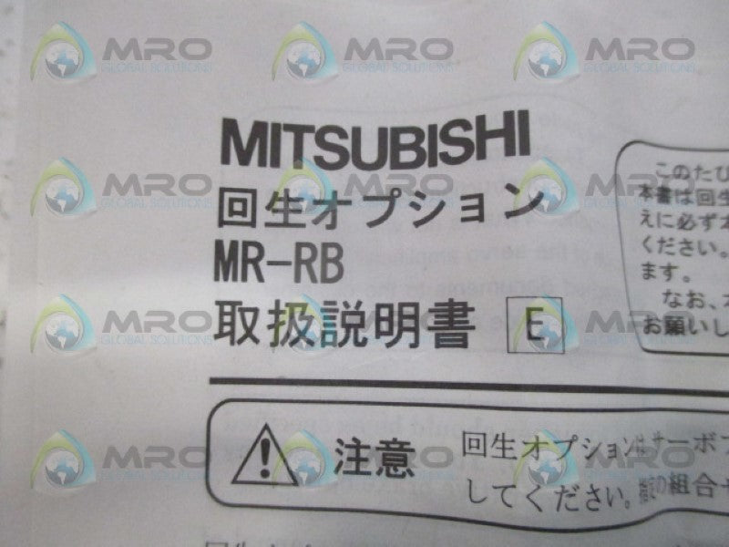 MITSUBISHI MR-RB 100W RESISTOR NSNP