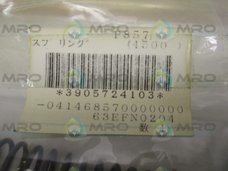 HOIDEN 25-11 SPRING 4-1/2" NSNP