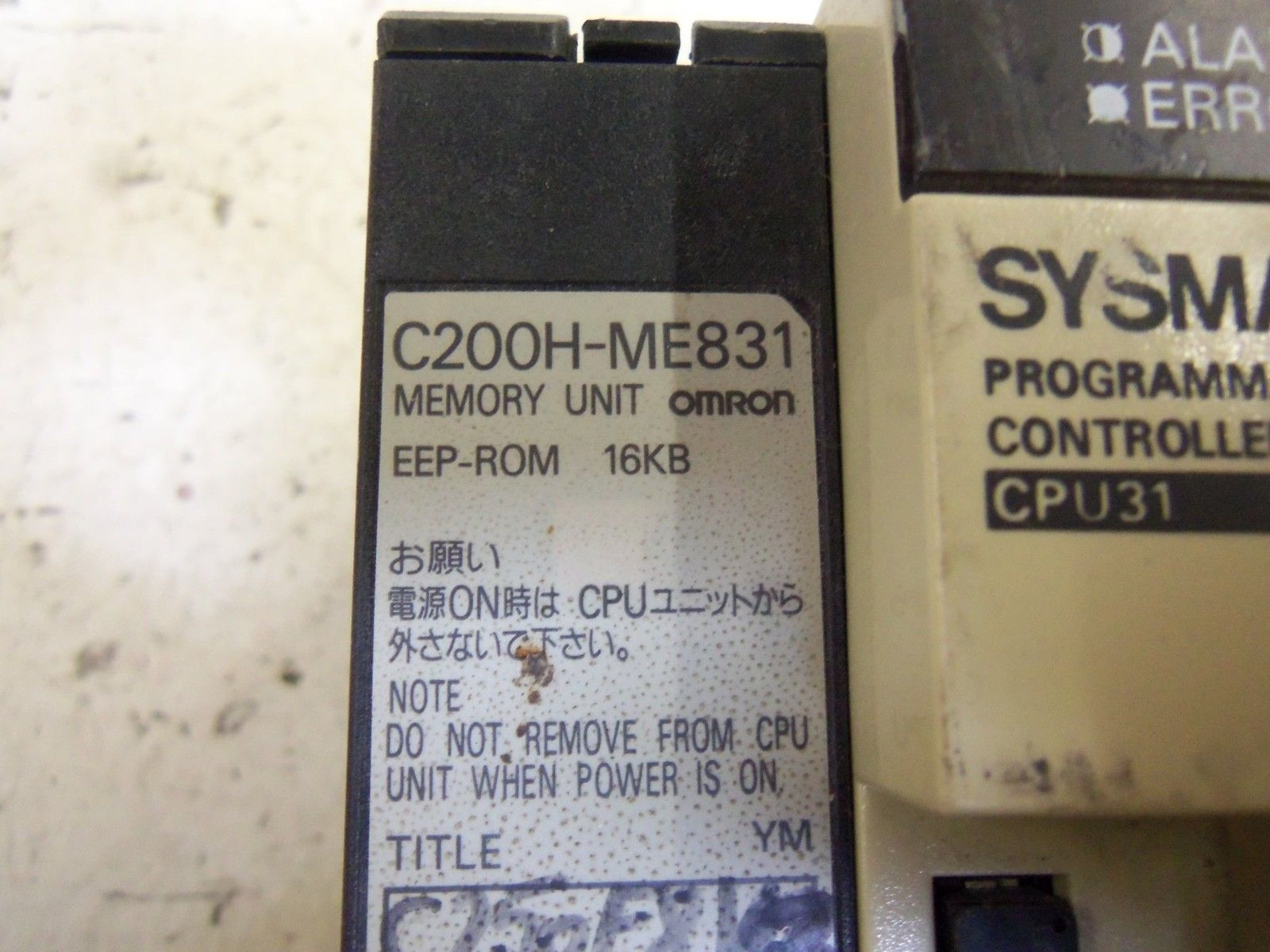 OMRON C200H-CPU31-E  UNMP