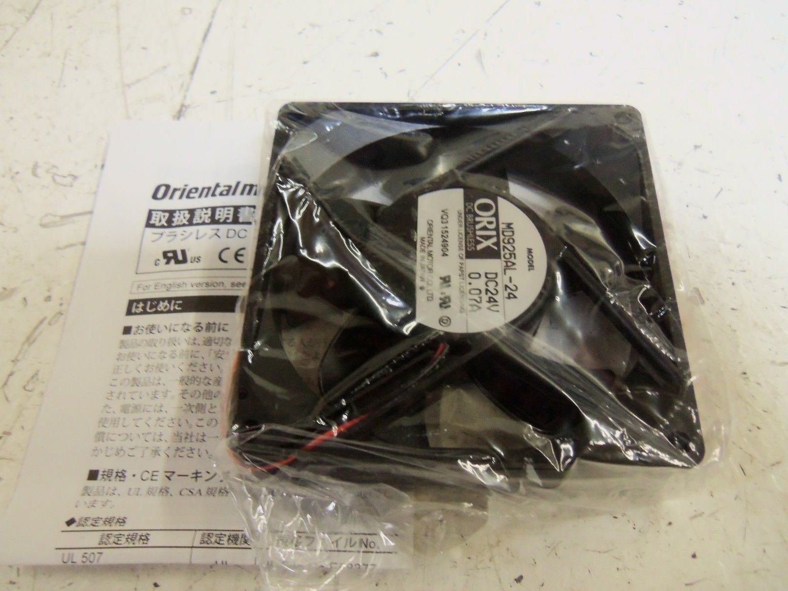ORIENTAL MOTOR MD925AL-24 AXIAL FLOW FAN NSMP