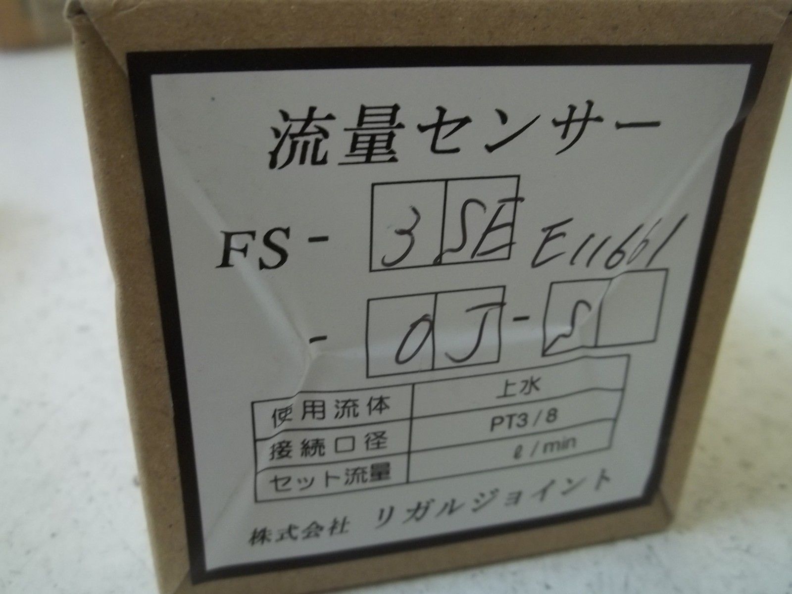 REGAL JOINT CO. LTD. FS-3SE FLOW SENSOR NSMP