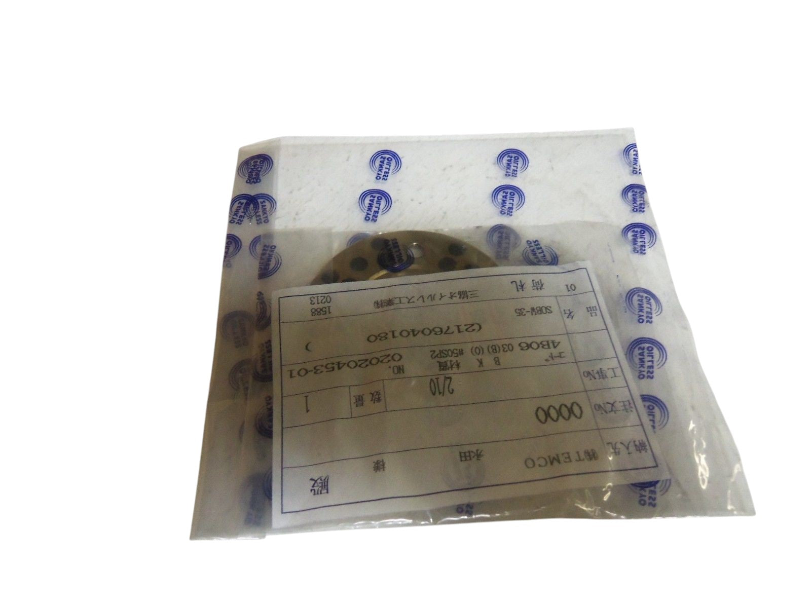 SANKYO 02020453-01 NSMP