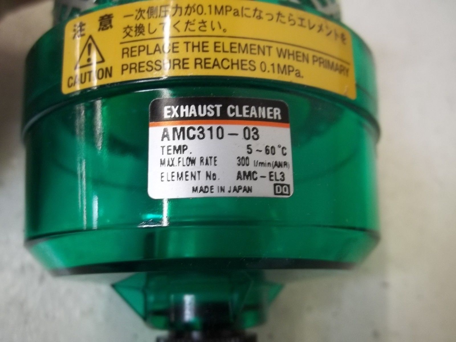SMC AMC310-03 EXHAUST CLEANER NSNP