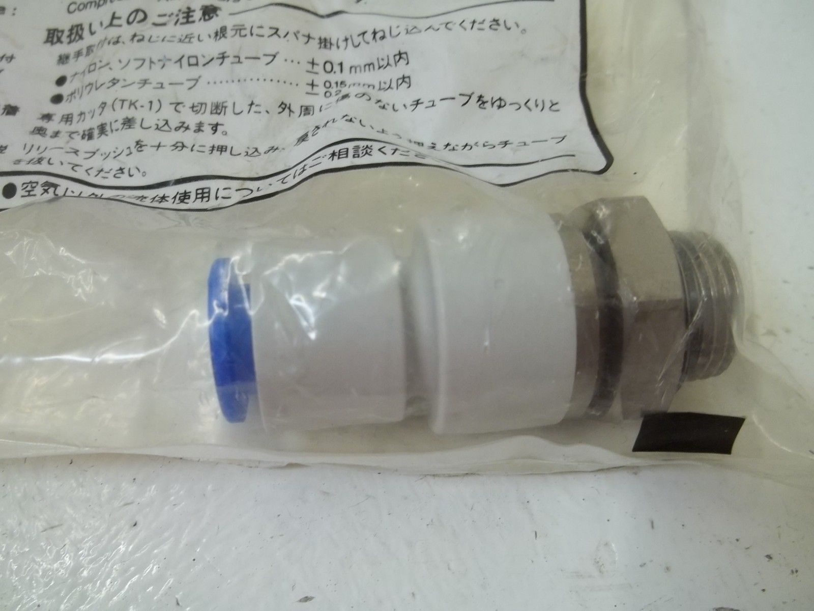 SMC KSH10-U03 FITTING NSMP