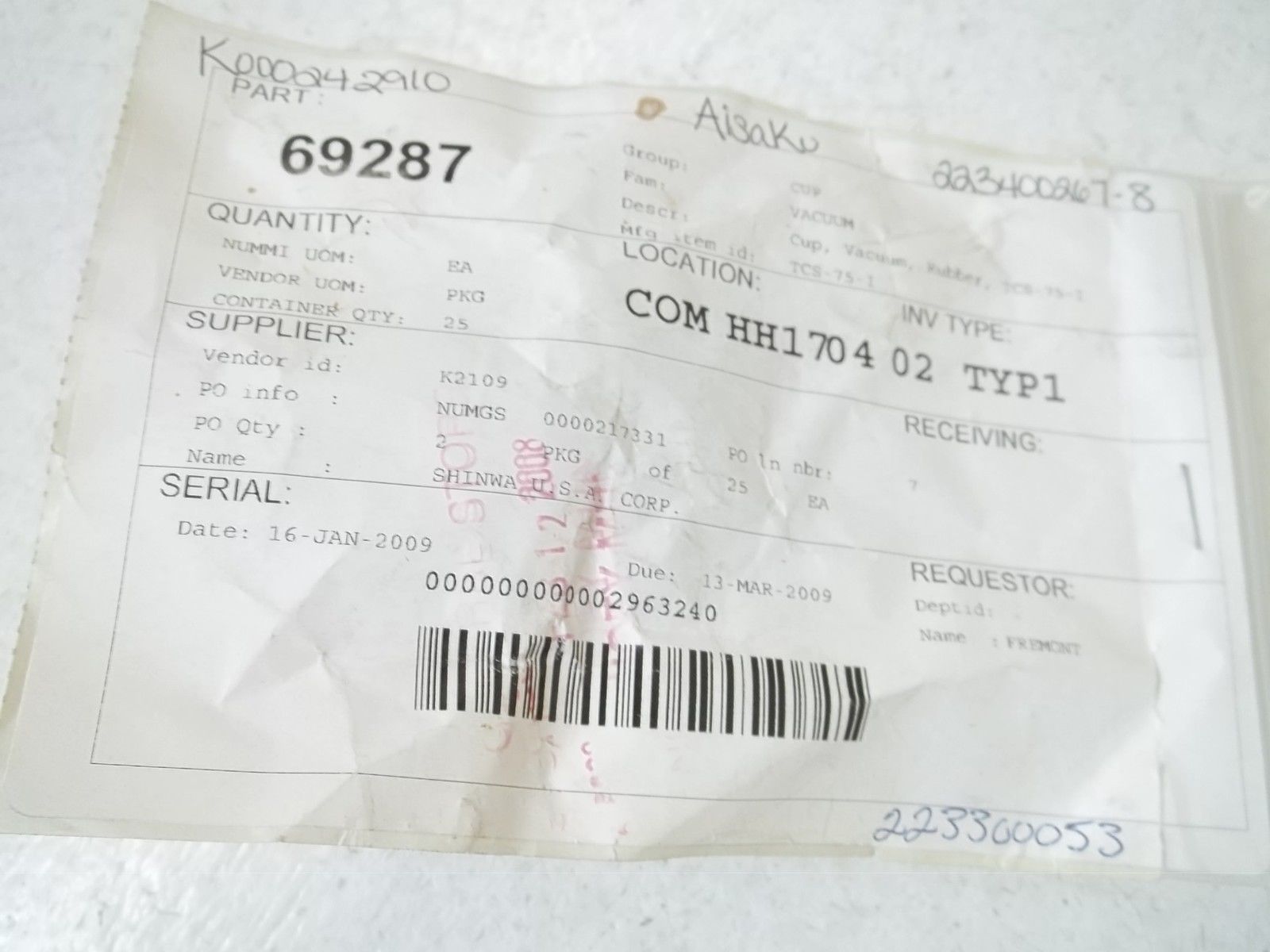 TCS-75-I CUP, VACUUM, RUBBER NSNP