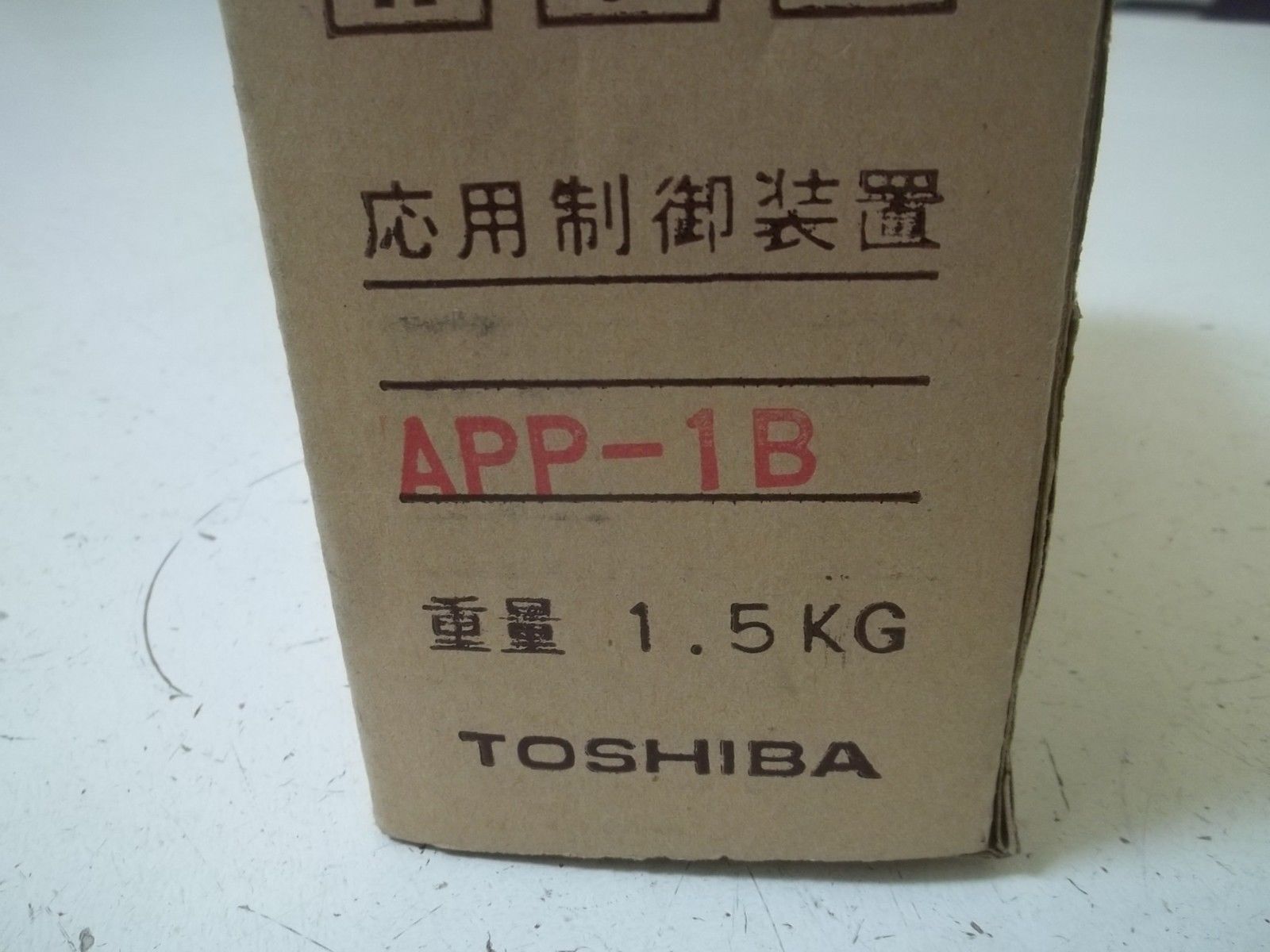 TOSHIBA APP-1B AUX CONTROL UNIT PHASE 1 SOURCE 115V-60HZ NSMP