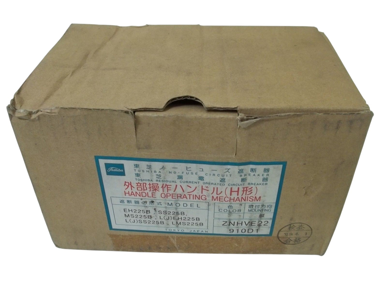 TOSHIBA ZNHVE22 HANDLE OPERATING MECHANISM NSMP