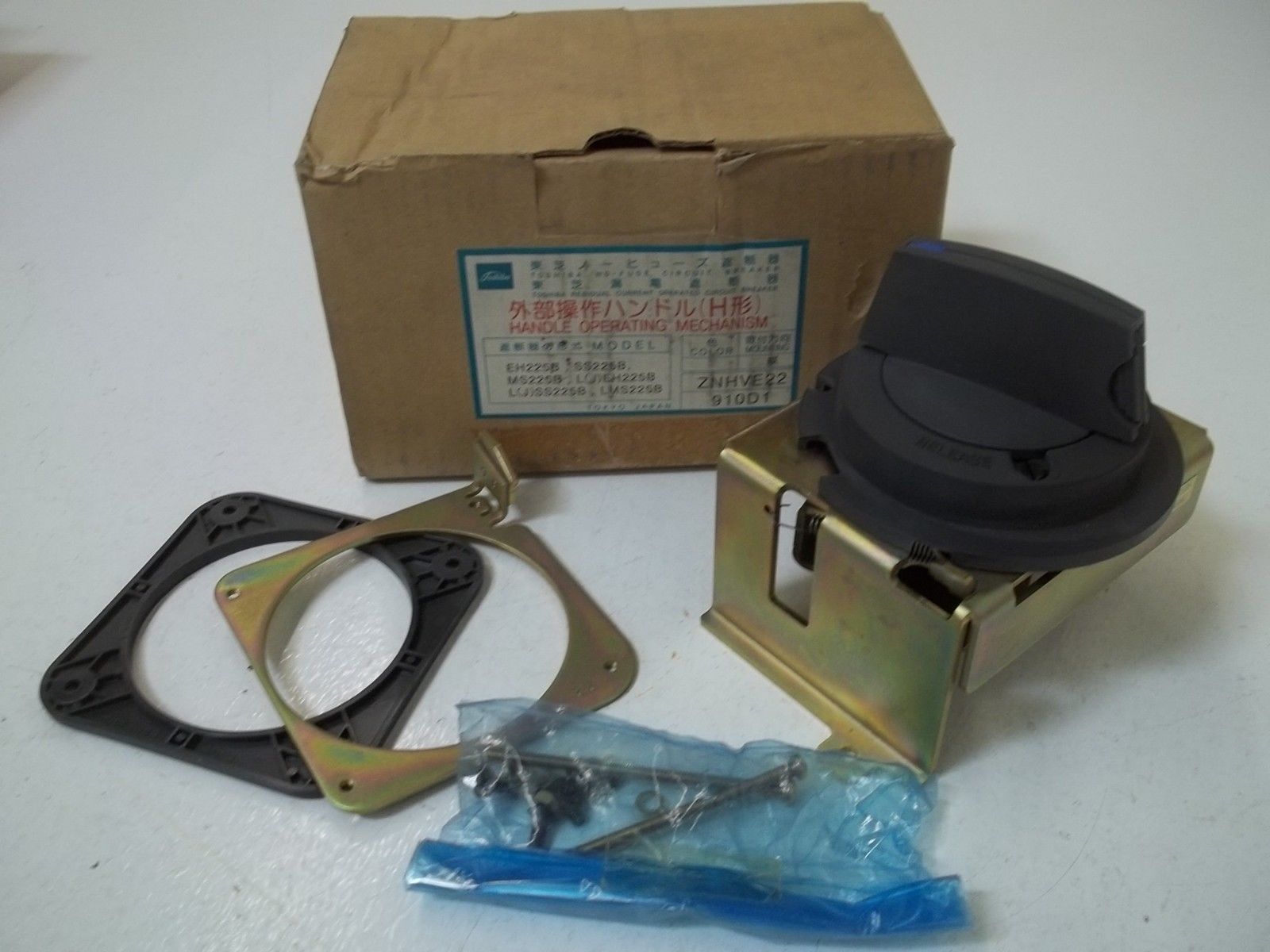 TOSHIBA ZNHVE22 HANDLE OPERATING MECHANISM NSMP