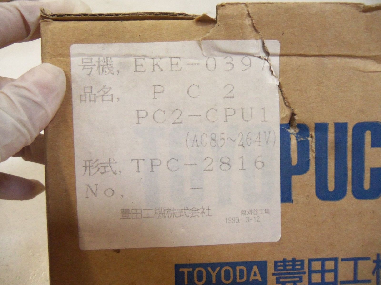 TOYOPUC PC2-CPU NSMP