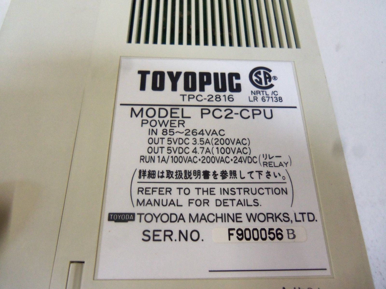 TOYOPUC PC2-CPU NSMP
