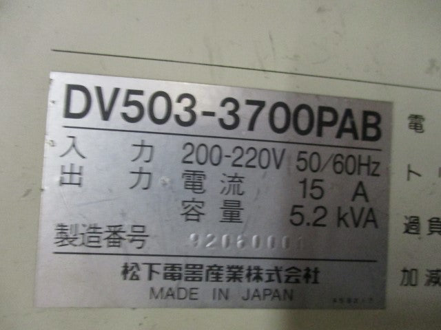 NATIONAL DV503-3700PAB INVERTER DRIVE (AS PICTURED) *USED*