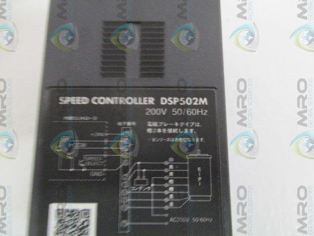 ORIENTAL MOTOR DSP502M SPEED CONTROLLER *NEW NO BOX*