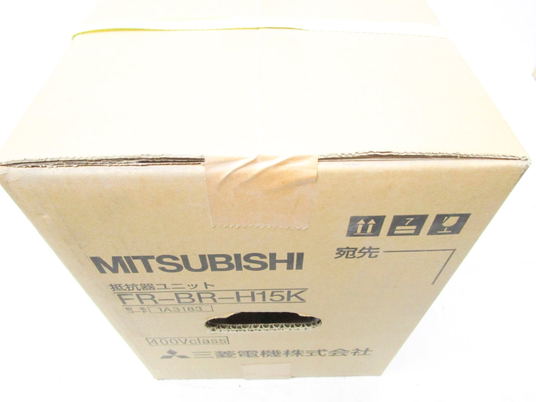 MITSUBISHI FR-BR-H15K NSFS