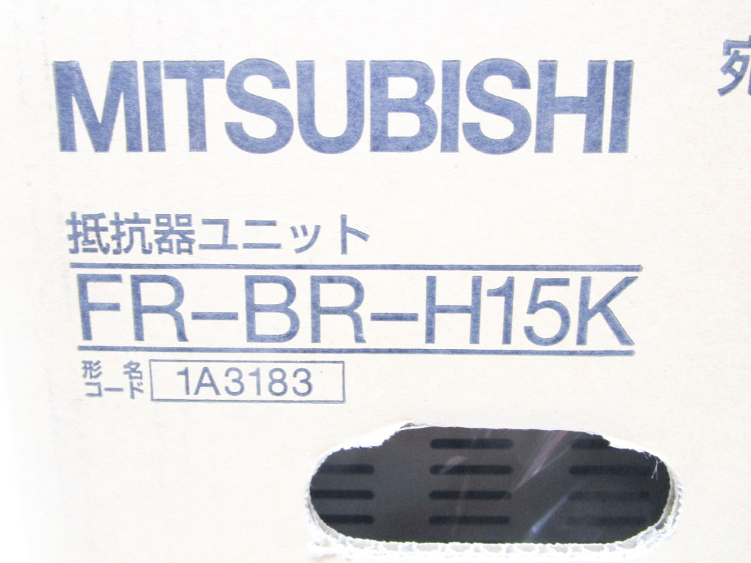 MITSUBISHI FR-BR-H15K NSFS
