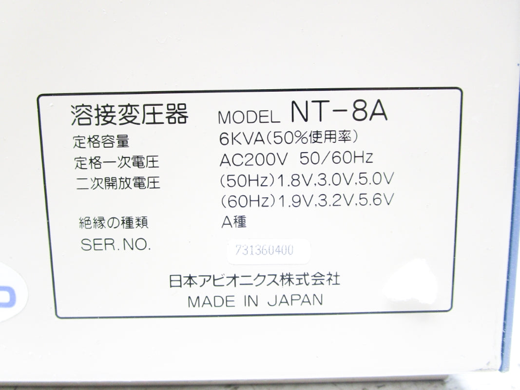 AVIO NT-8A NSNP