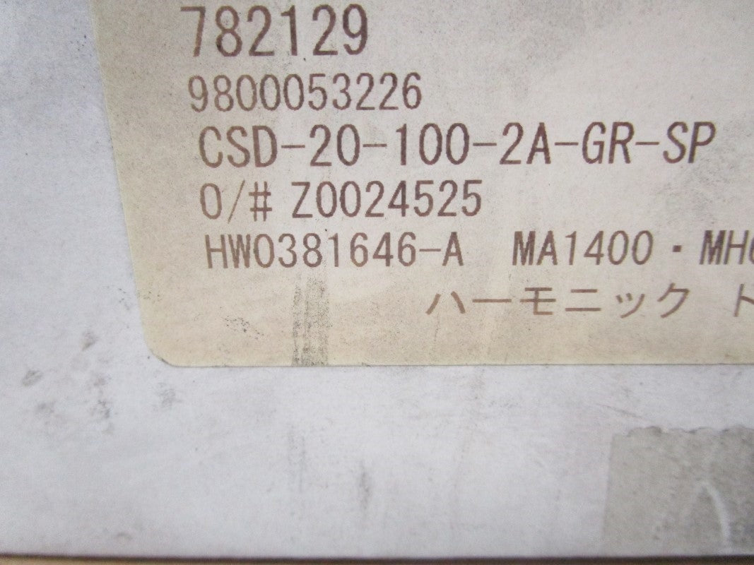 HD SYSTEMS HW0381646-A NSMP