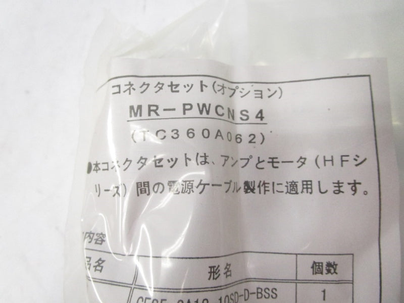 MITSUBISHI MR-PWCNS4 NSMP