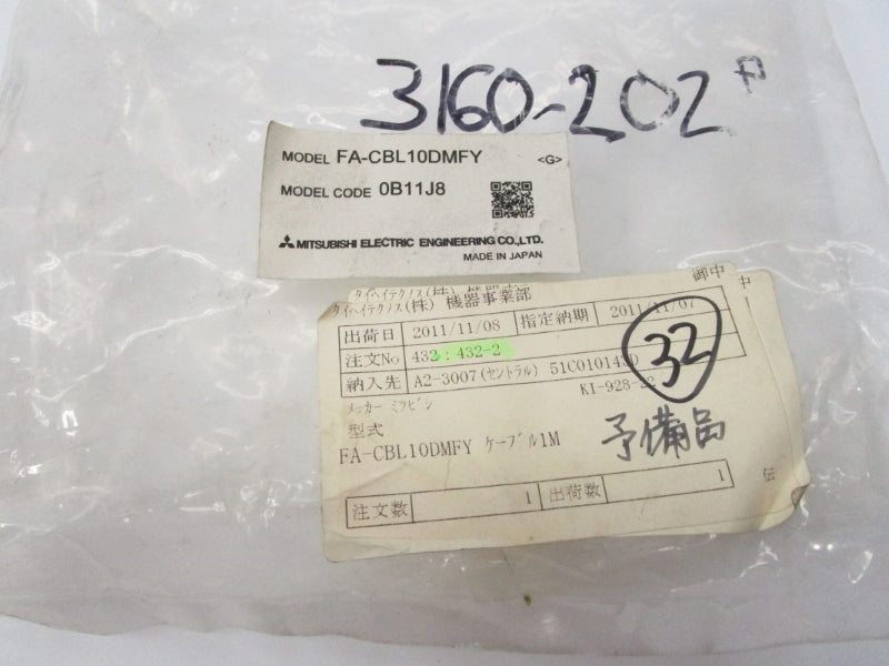 MITSUBISHI FA-CBL10DMFY NSMP