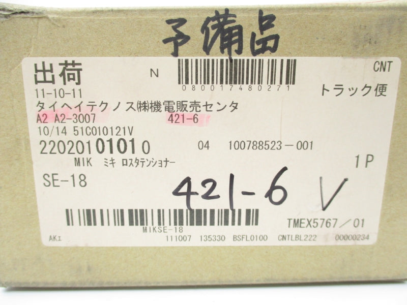 LOVEJOY SE-18 NSMP
