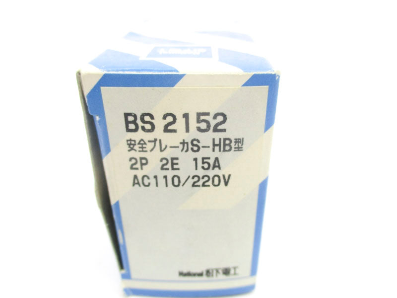 NATIONAL BS2152 110/220VAC 15A NSMP