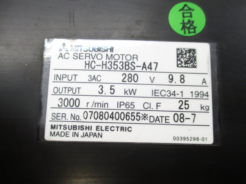 MITSUBISHI HC-H353BS-A47 280V 9.8A NSNP