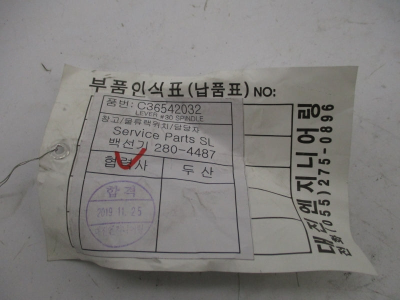 DOOSAN C36542032 NSNP