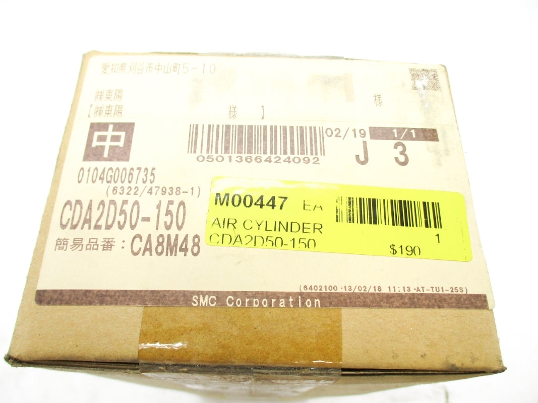 SMC CDA2D50-150 NSFS
