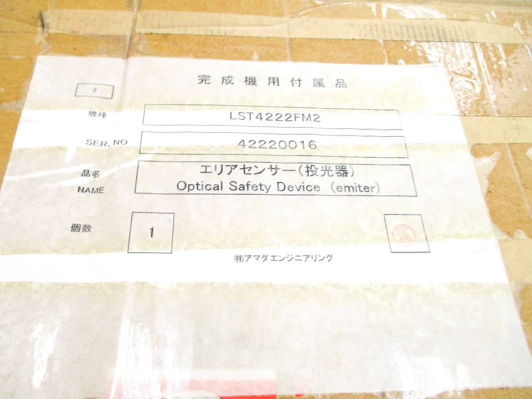 SICK M20E-PU3H1101 1055565 NSFS