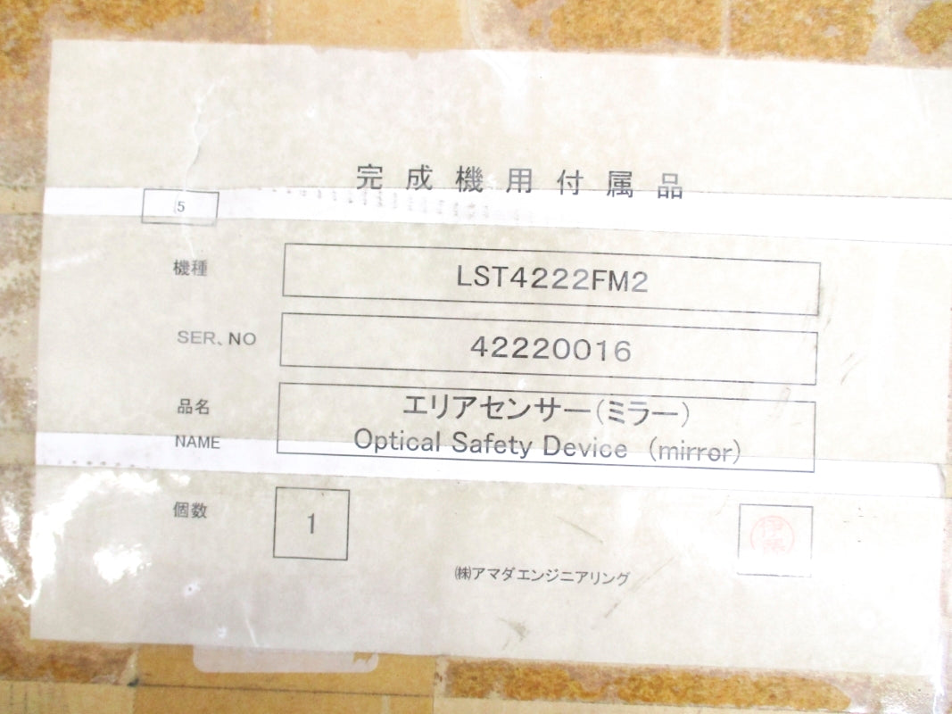 SICK 1040619 NSMP