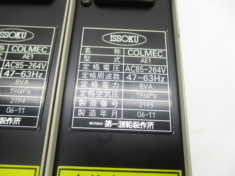 ISSOKU COLMEC AE1 264V 196KPA  UNMP