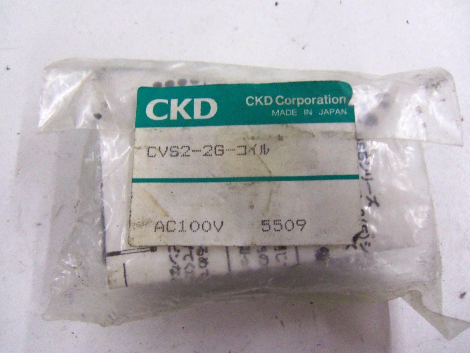 CKD CVS2-2G *NEW IN BAG*