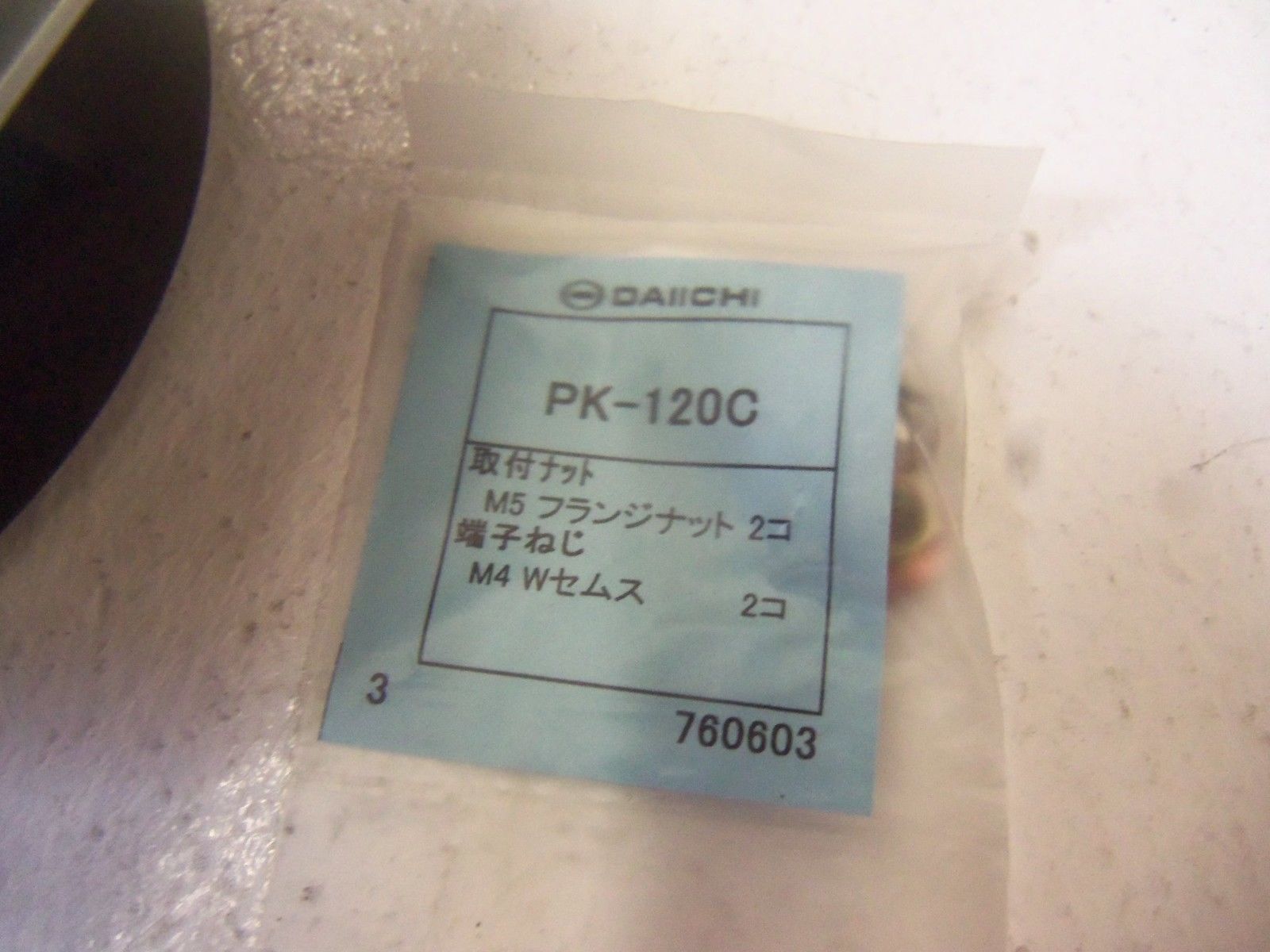 DAIICHI PANEL METER PXK-120 *NEW IN BOX*