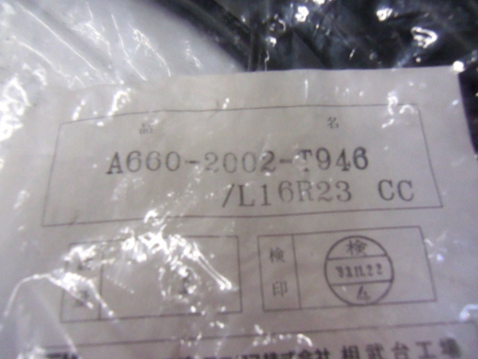 FANUC A660-2002-T946/L16R23 *NEW IN BAG*