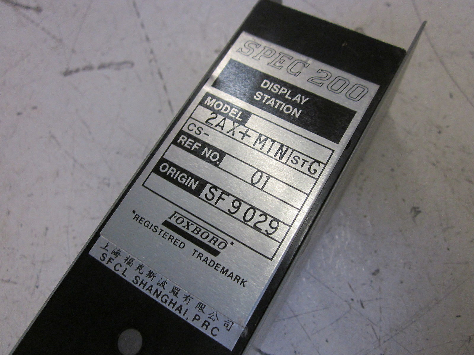 FOXBORO 2AX+M1N OUTPUT MODULE *USED*