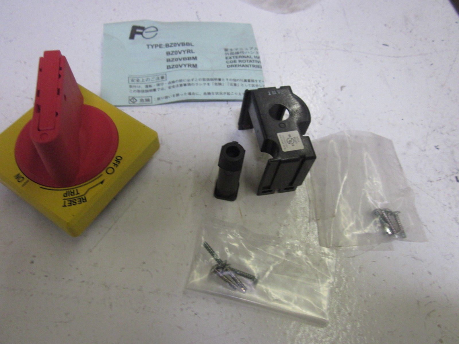 FUJI ELECTRIC BZOVYRL *NEW NO BOX*