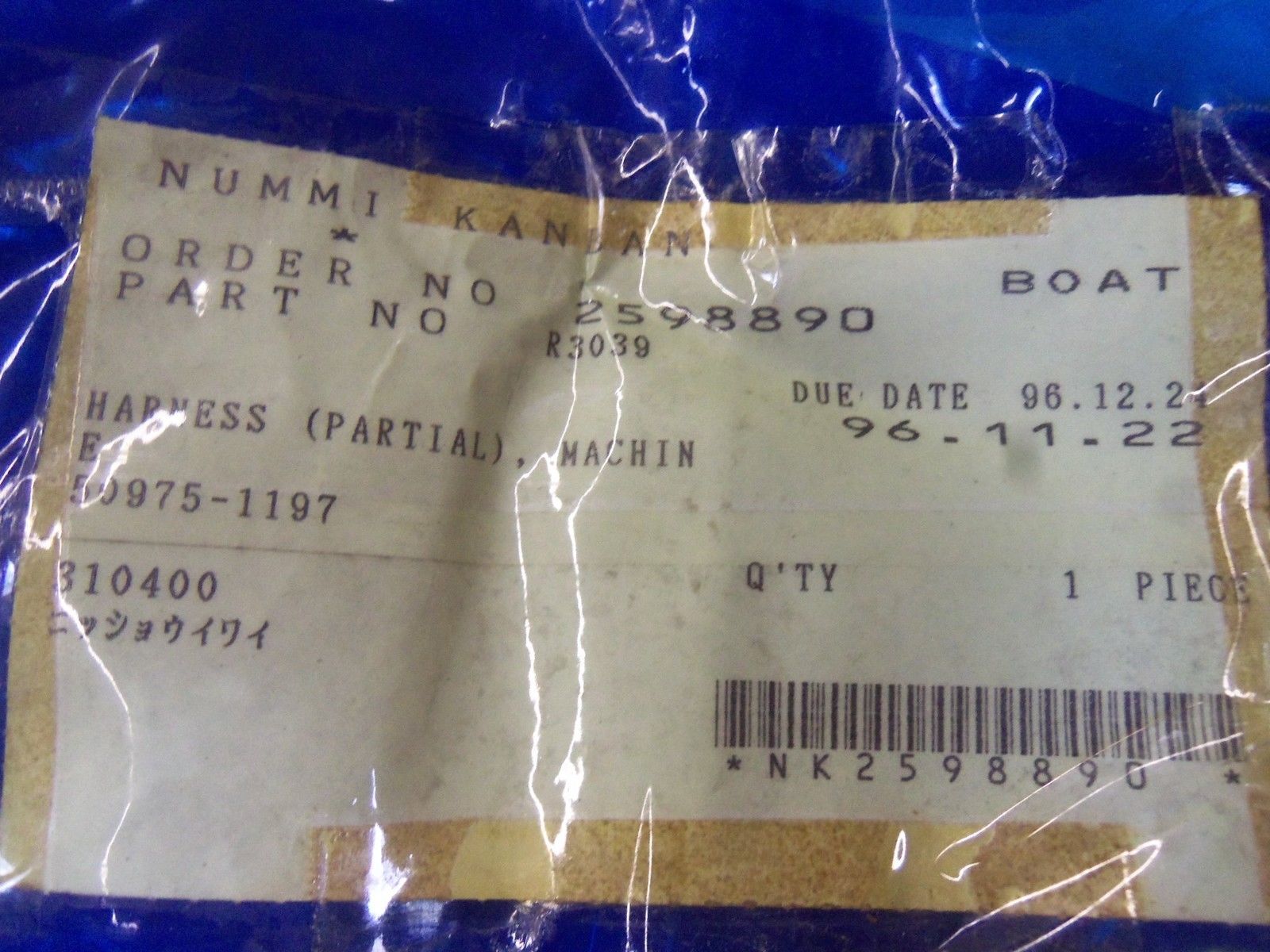 FUJI ELECTRIC CABLE  50975-1197 *NEW IN BAG*