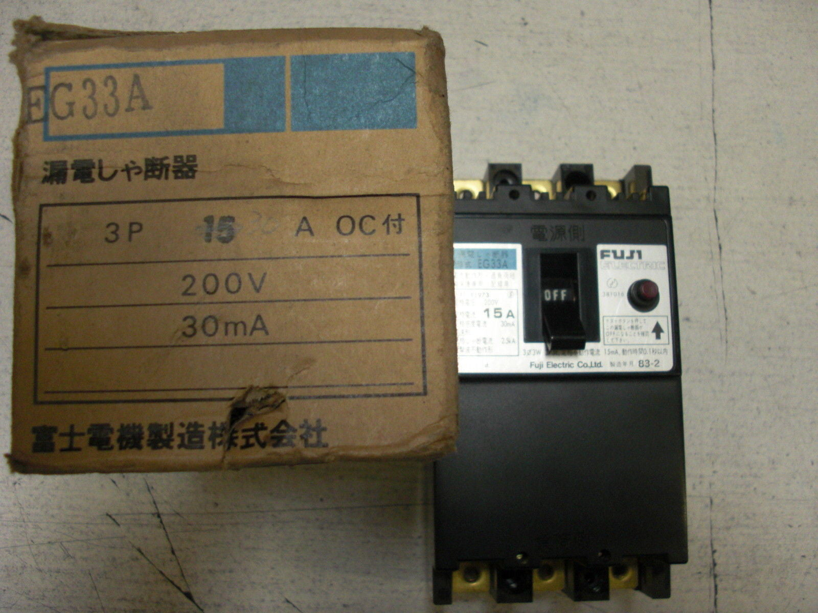 FUJI ELECTRIC CIRCUIT BREAKER EG33A *NEW*