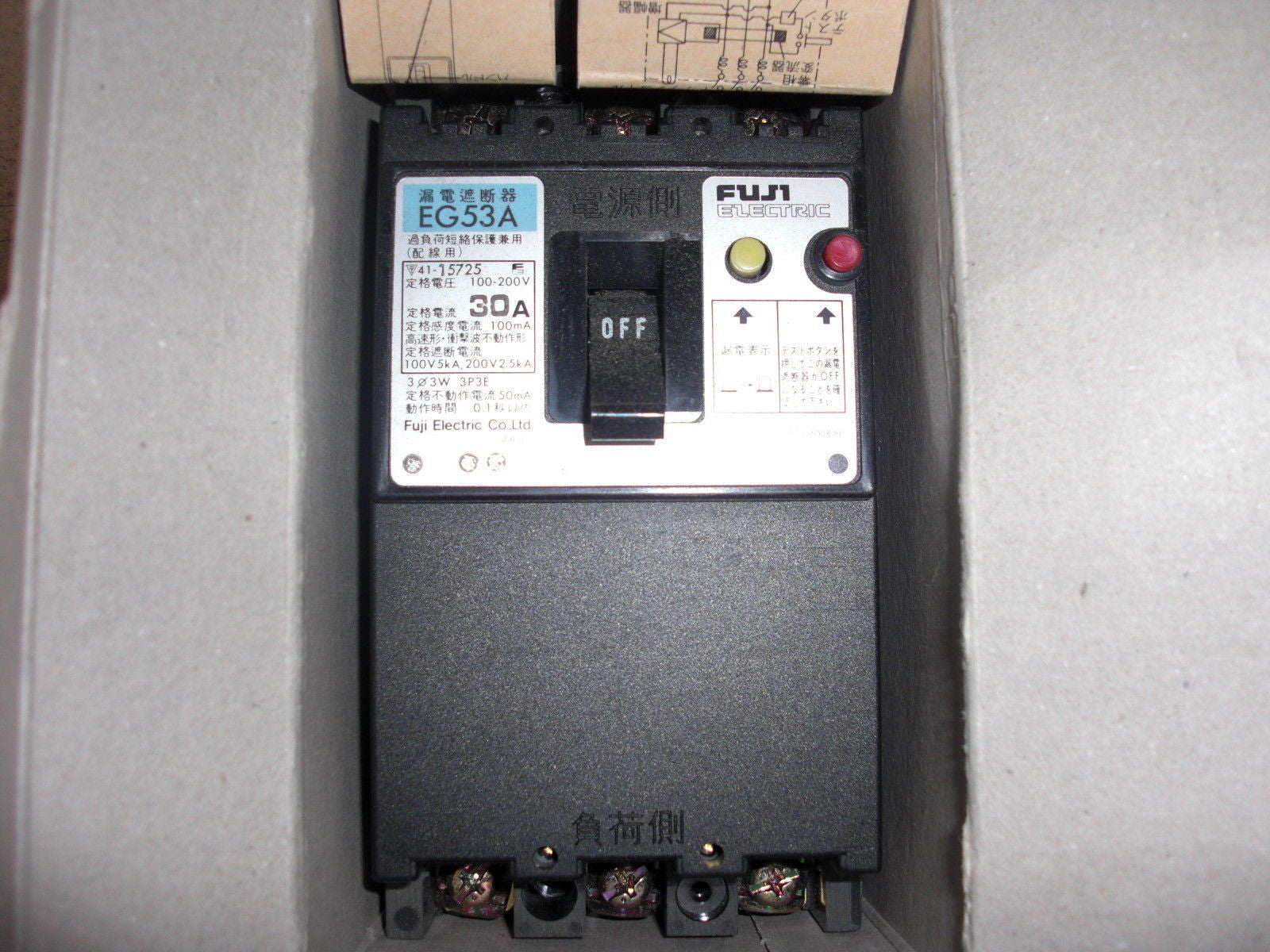 FUJI ELECTRIC EG53A CIRCUIT BREAKER *NEW IN BOX*