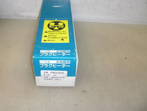 HAKKO PWA3020 PLUG HEATER *NEW IN BOX*