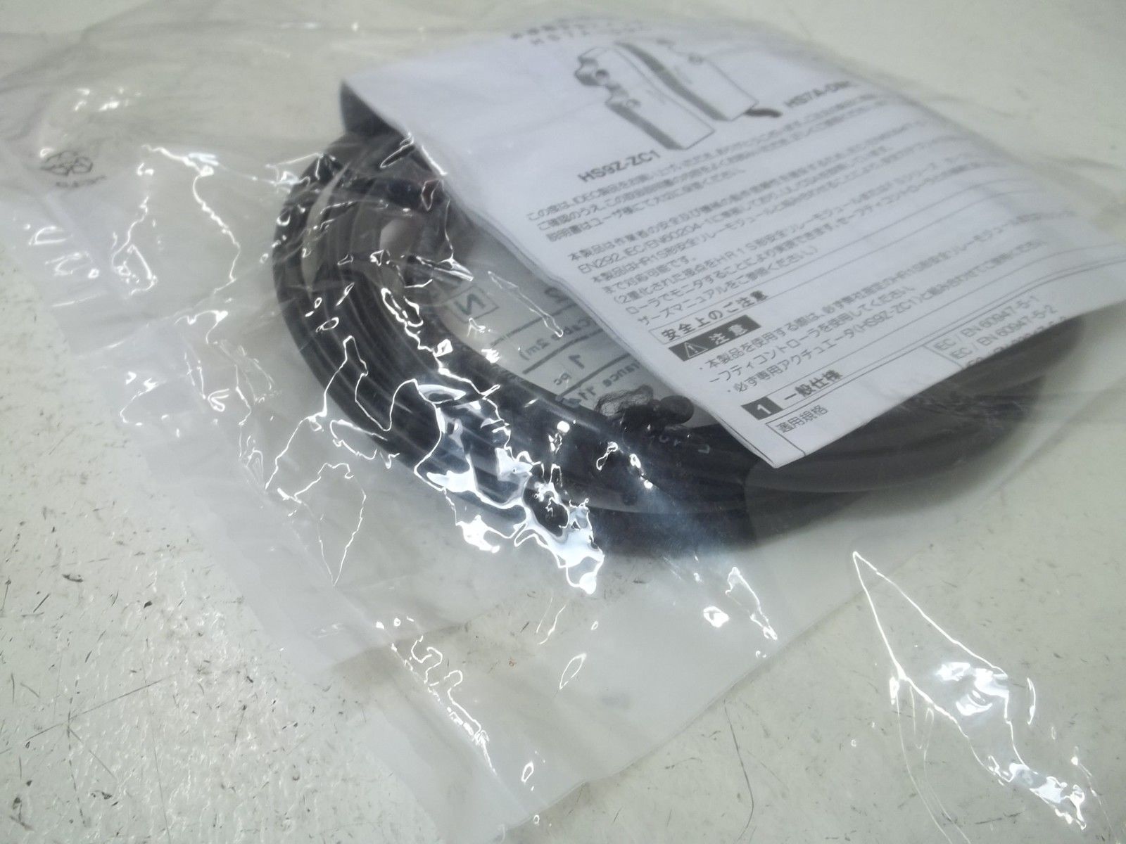 IDEC HS7A-DMC5912 SHORT MAGNETIC SAFETY SWITCH * NEW IN A FACTORY BAG *