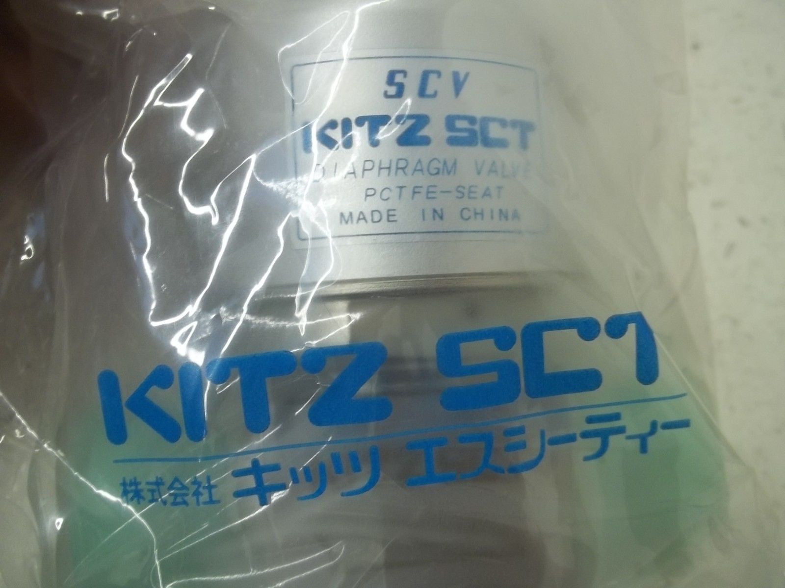 KITZ SCT KD8CS-VC-EP-316L DIAPHRAGM VALVE *NEW IN BOX*