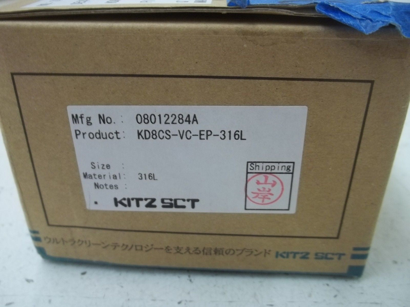 KITZ SCT KD8CS-VC-EP-316L DIAPHRAGM VALVE *NEW IN BOX*