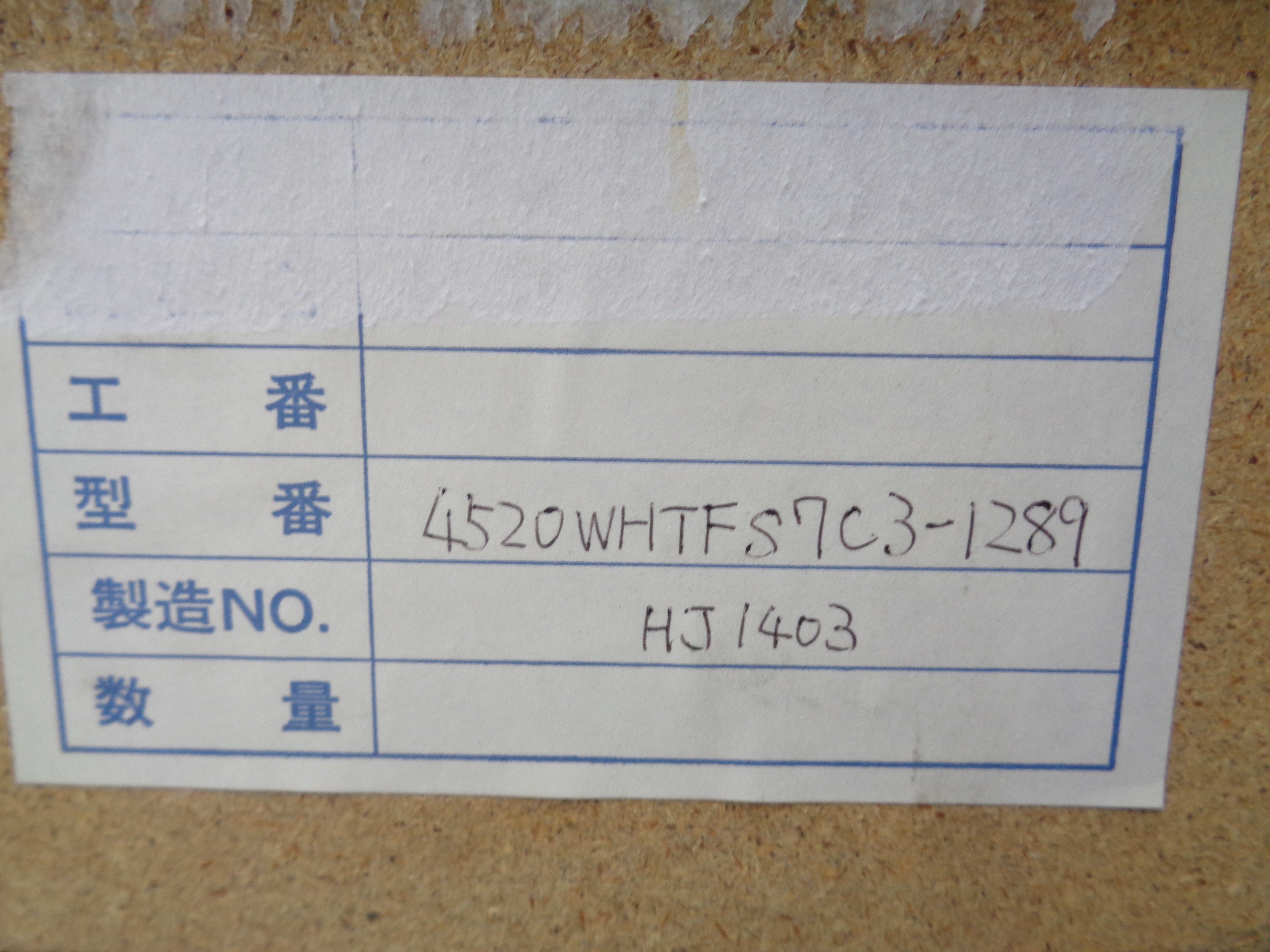 KOYO 4520WHTFS7C3-1289 NSMP