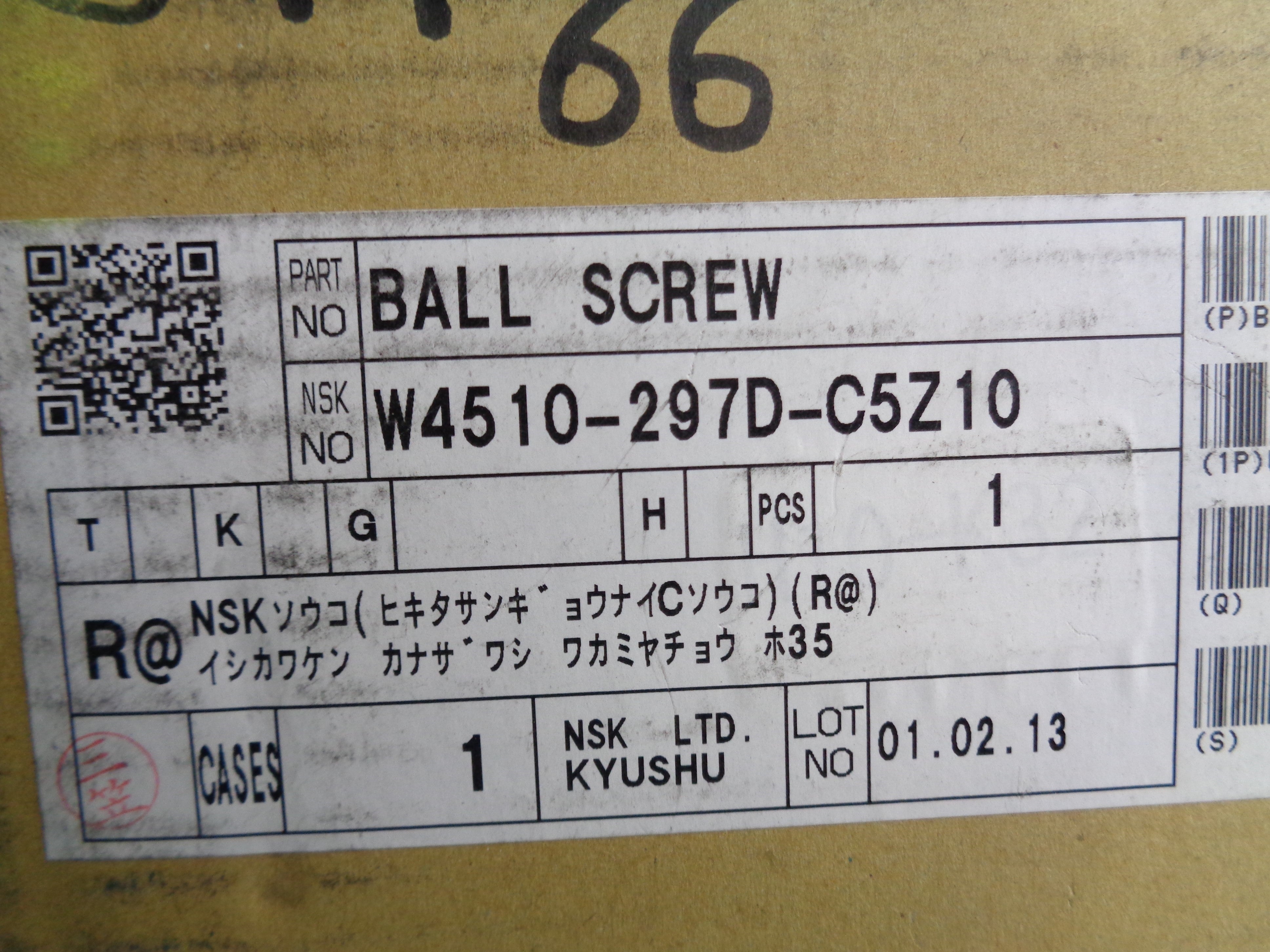 NSK W4510-297D-C5Z10 NSMP