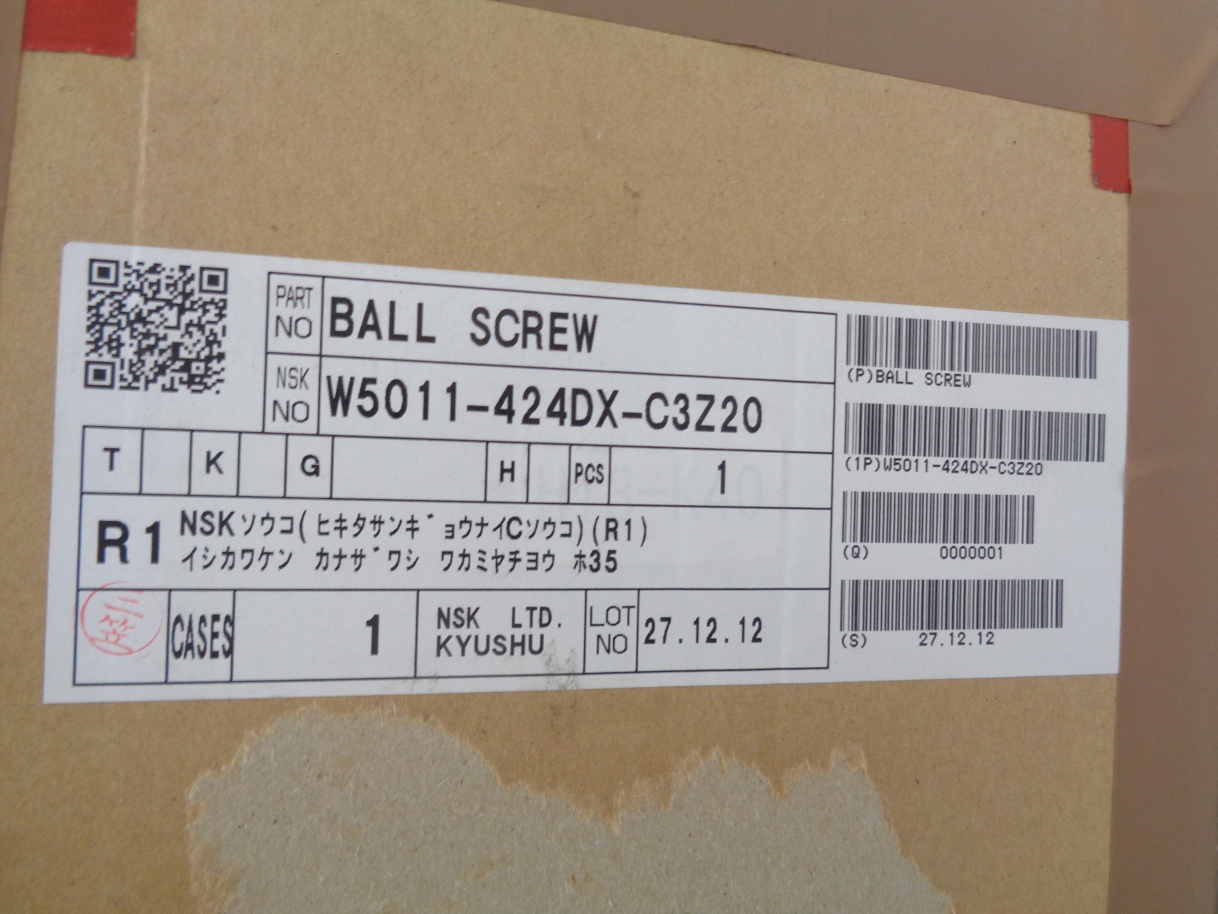 NSK W5011-424DX-C3Z20 NSMP