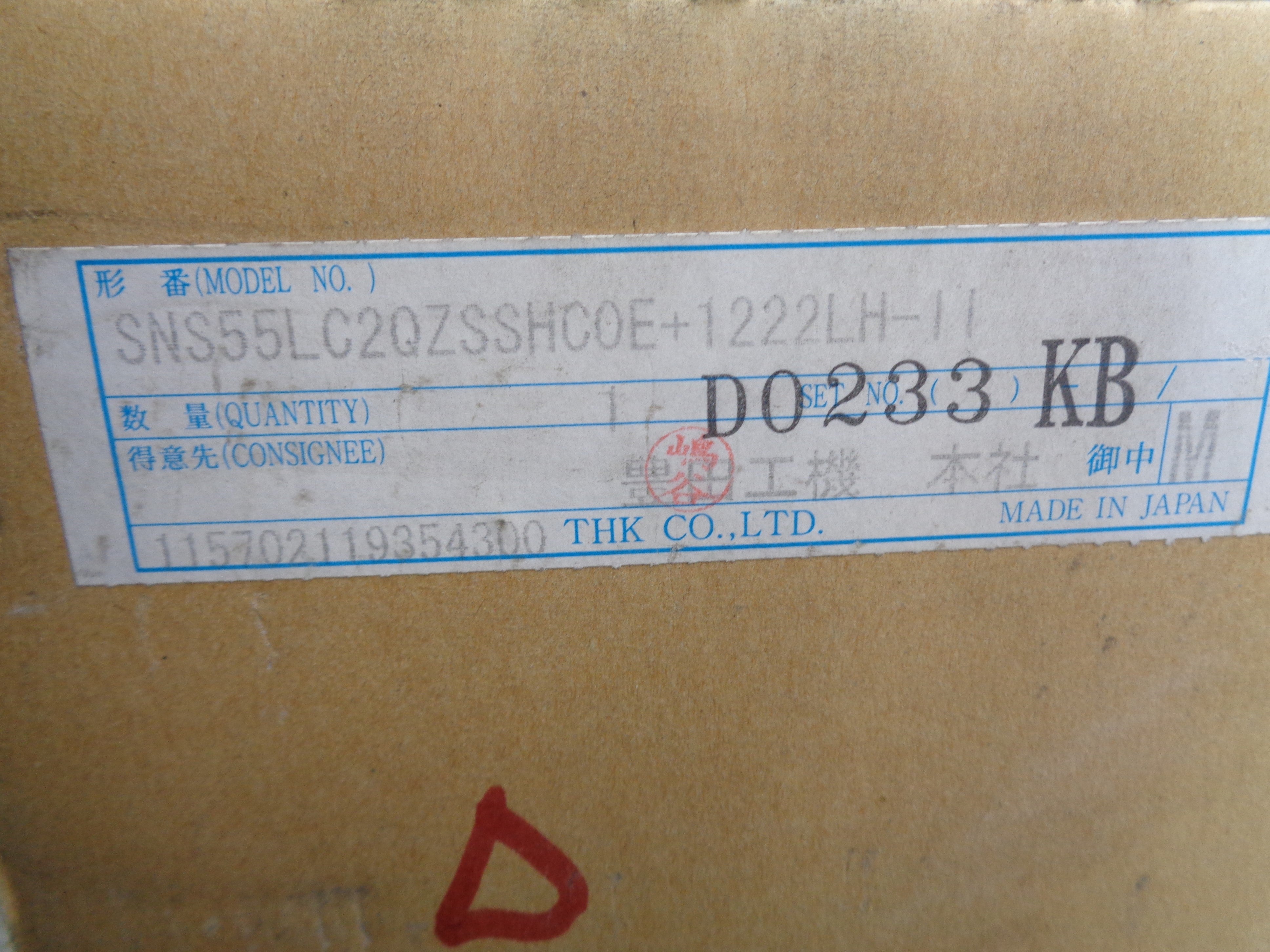 THK SNS55LC2QZSSHC0E+1222LH-II NSMP